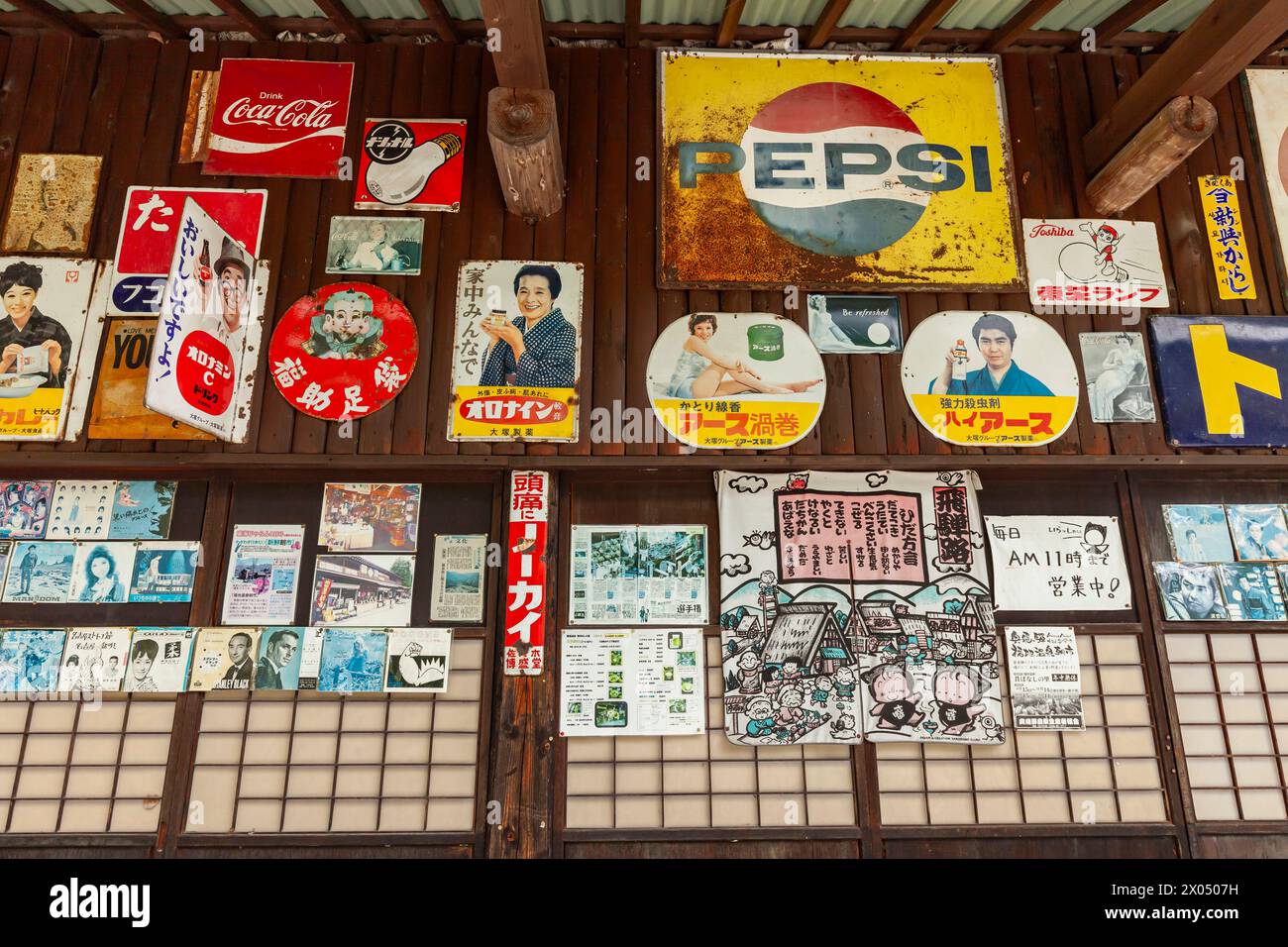 Collections of old signboards, shop, souvenir and antique, toys, Fukuchi onsen morning market, Gifu, Japan, East Asia, Asia Stock Photo