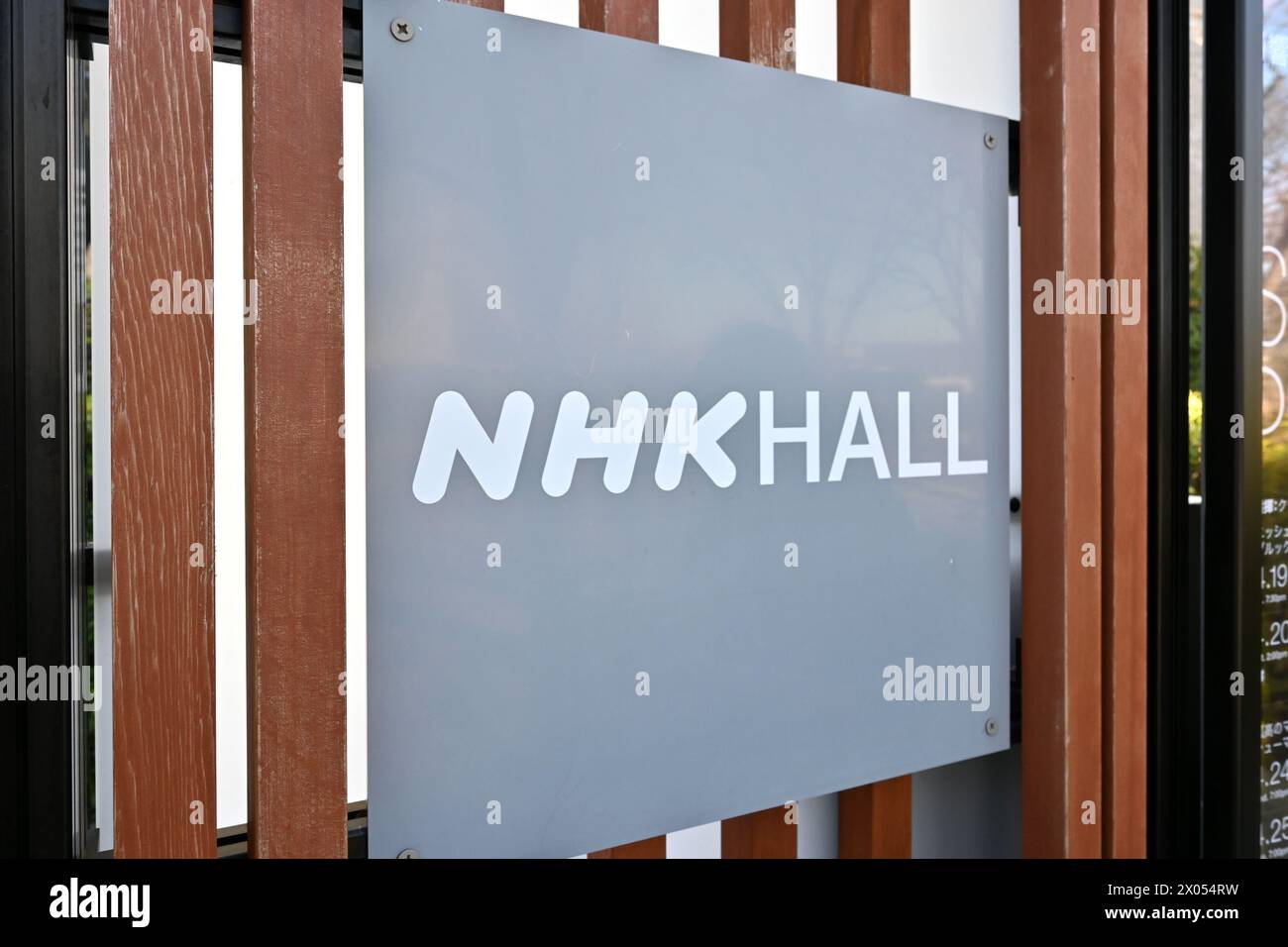 Nhk broadcast center hi-res stock photography and images - Alamy