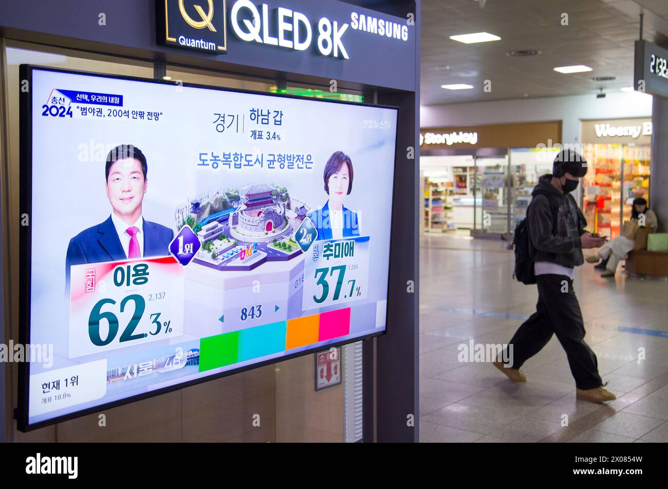 The ballot-counting of the parliamentary election, Apr 10, 2024 : A TV screen at a train station shows a live news report on the ballot-counting of the parliamentary election in Seoul, South Korea. South Korea's main opposition Democratic Party was leading the ruling People Power Party in parliamentary elections as ballot counting was under way after exit polls forecasted a landslide victory for the opposition parties, local media reported. Credit: Lee Jae-Won/AFLO/Alamy Live News Stock Photo