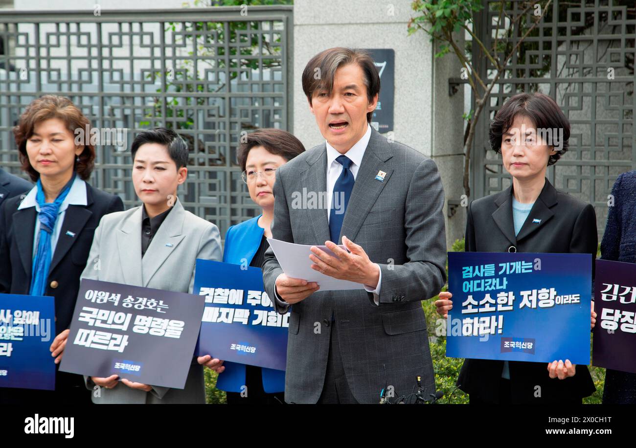 Cho Kuk April 11 2024 Leader of the Rebuilding Korea Party Cho Kuk 2nd R and lawmakers elect of the party march after a press conference in front of the Supreme Prosecutors