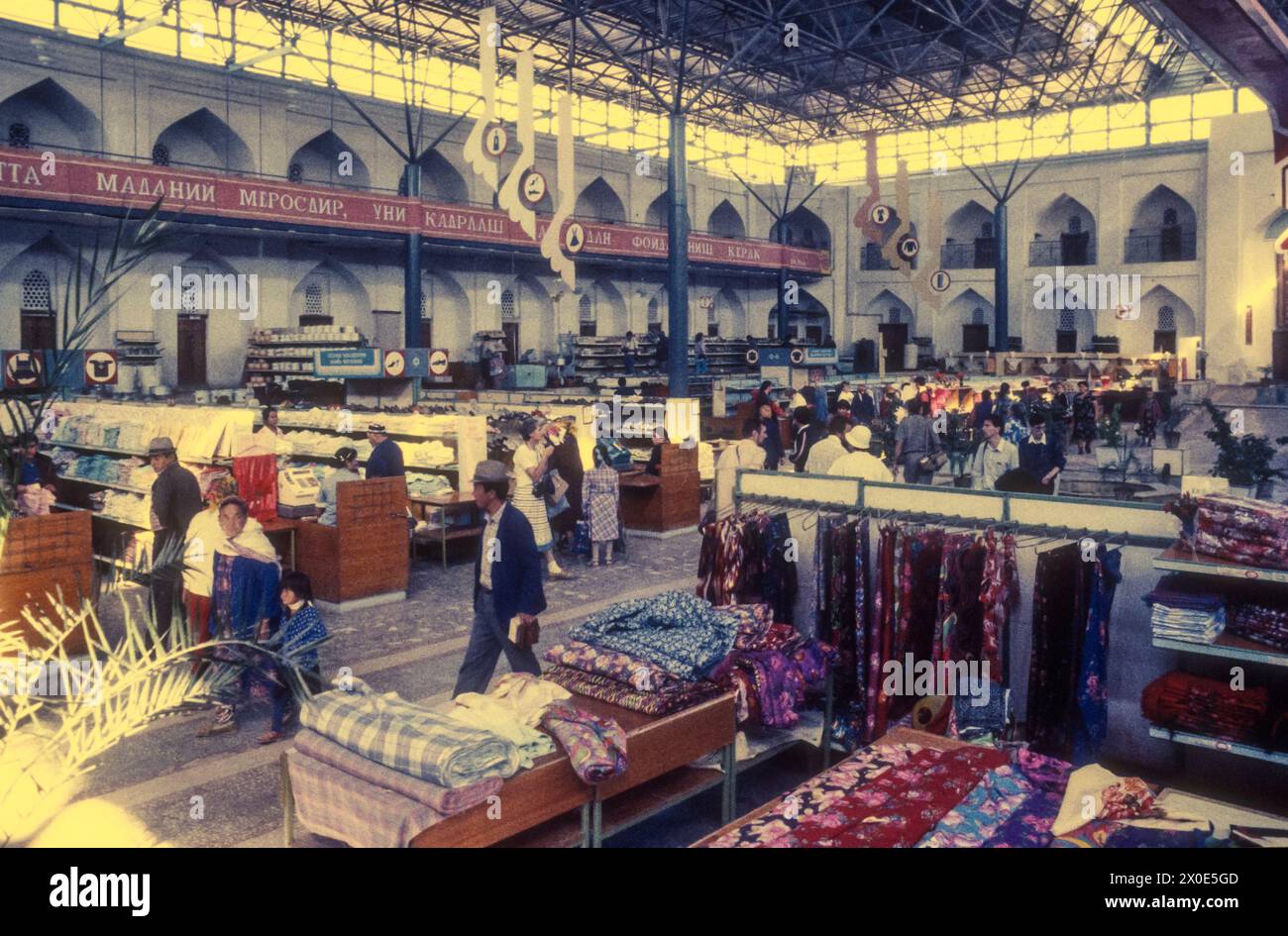 1988 archive image of the Allakuli Khan Bazaar & Caravanserai in Khiva, Uzbekistan; at that time a part of the USSR. Stock Photo