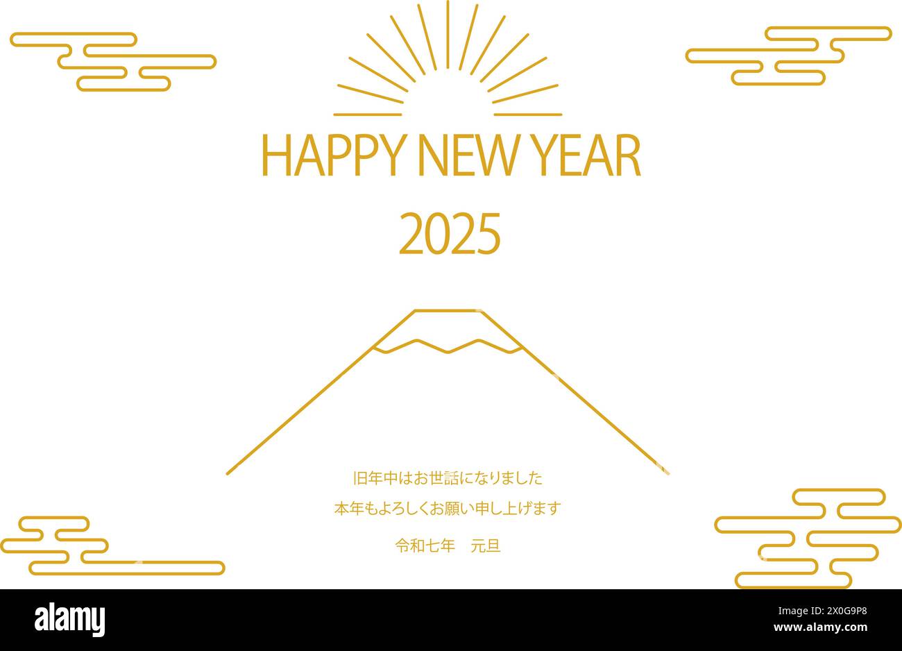 Japanesestyle New Year's card for 2025, simple line drawing of Mt