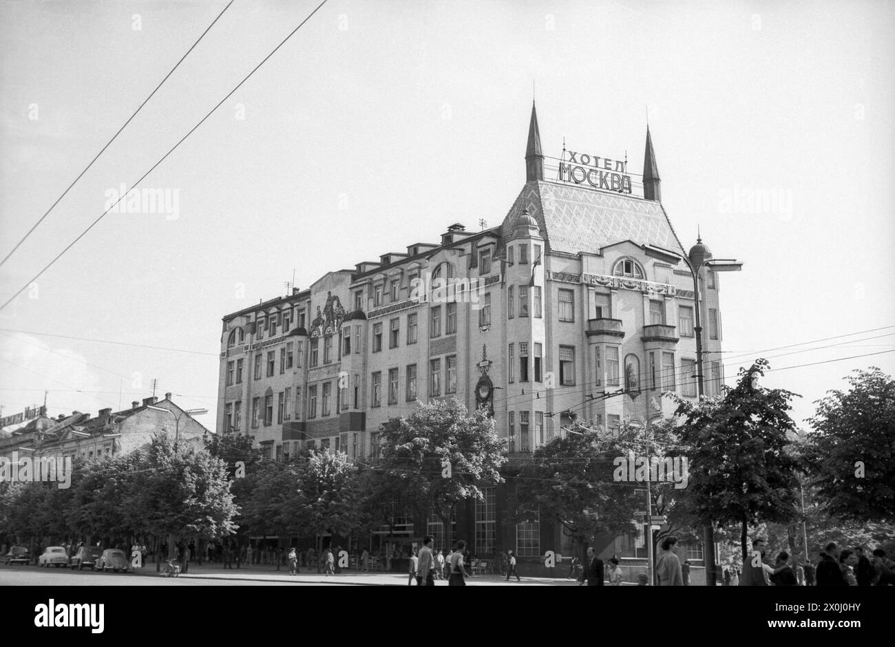 The Moskva Hotel in Belgrade in 1958. [automated translation] Stock ...