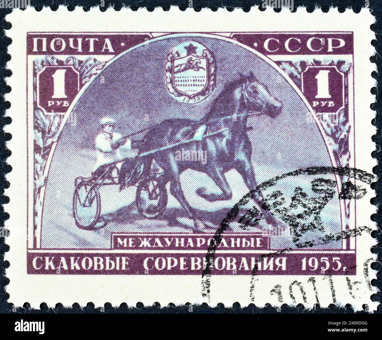 Cancelled postage stamp printed by Soviet Union, that shows Harness ...