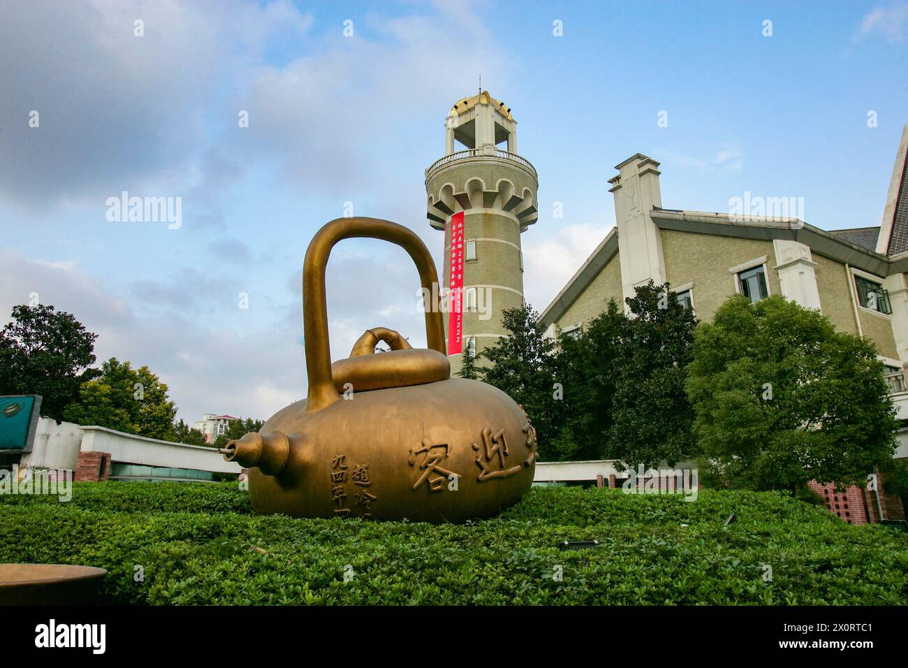 Giant tea kettle hires stock photography and images Alamy