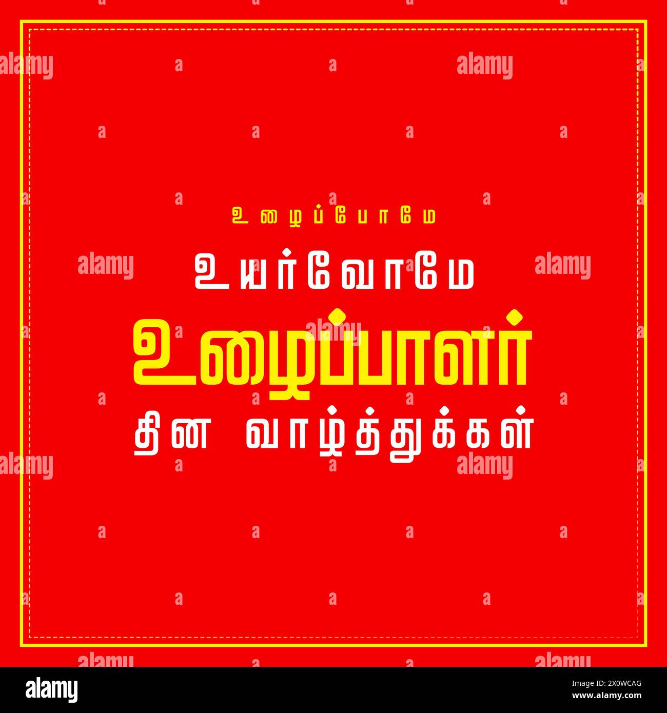 parents day images in tamil