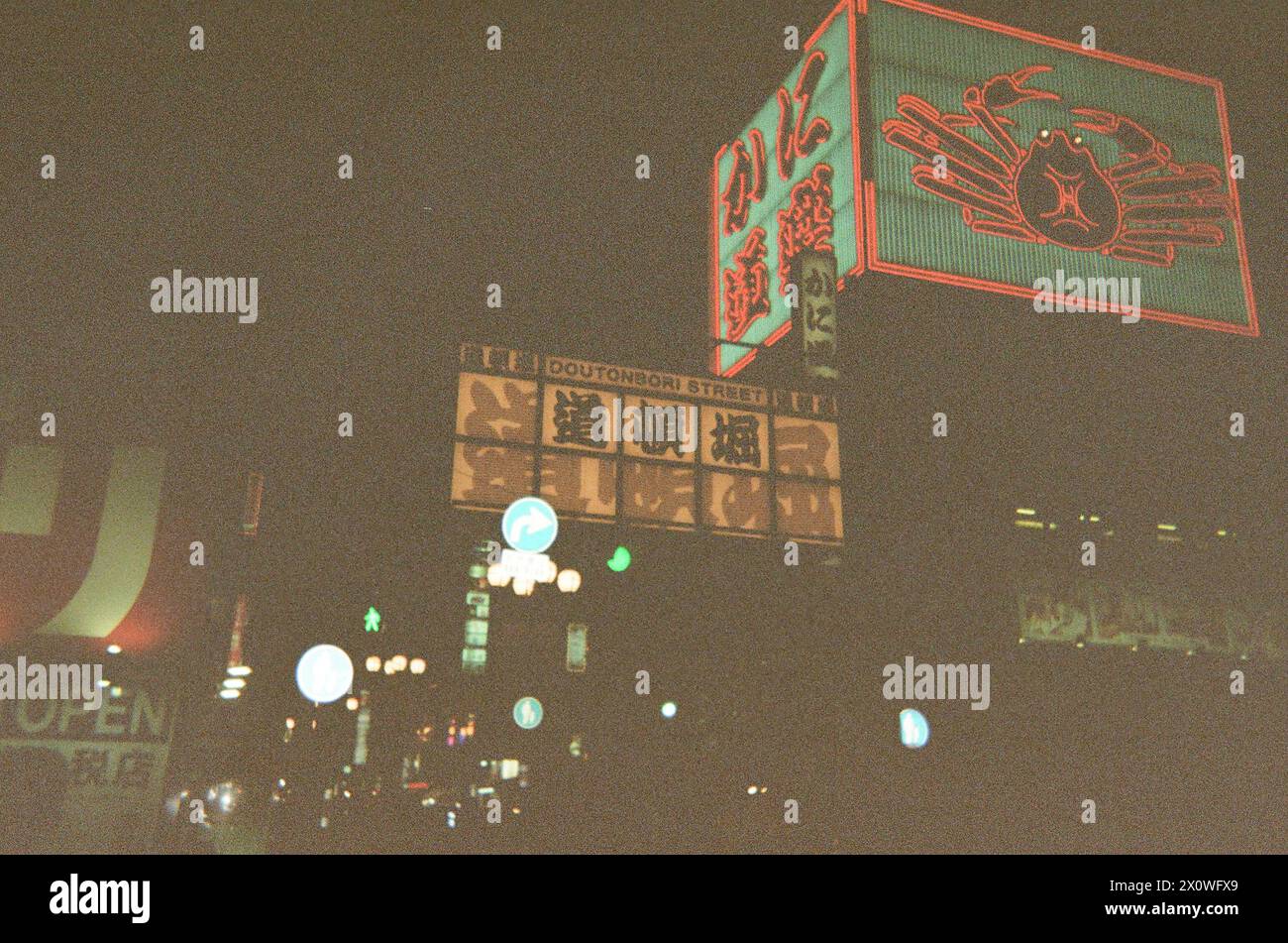 Japan On Film Stock Photo Alamy Japan On Film Stock Photo Alamy