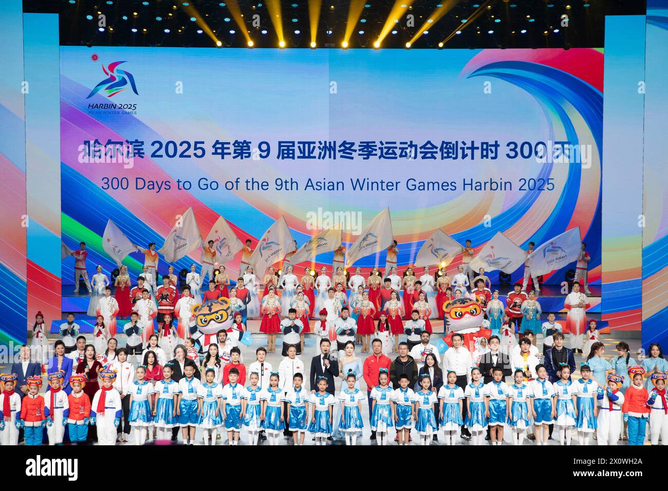 Beijing, China. 13th Apr, 2025. This photo taken on April 13, 2025