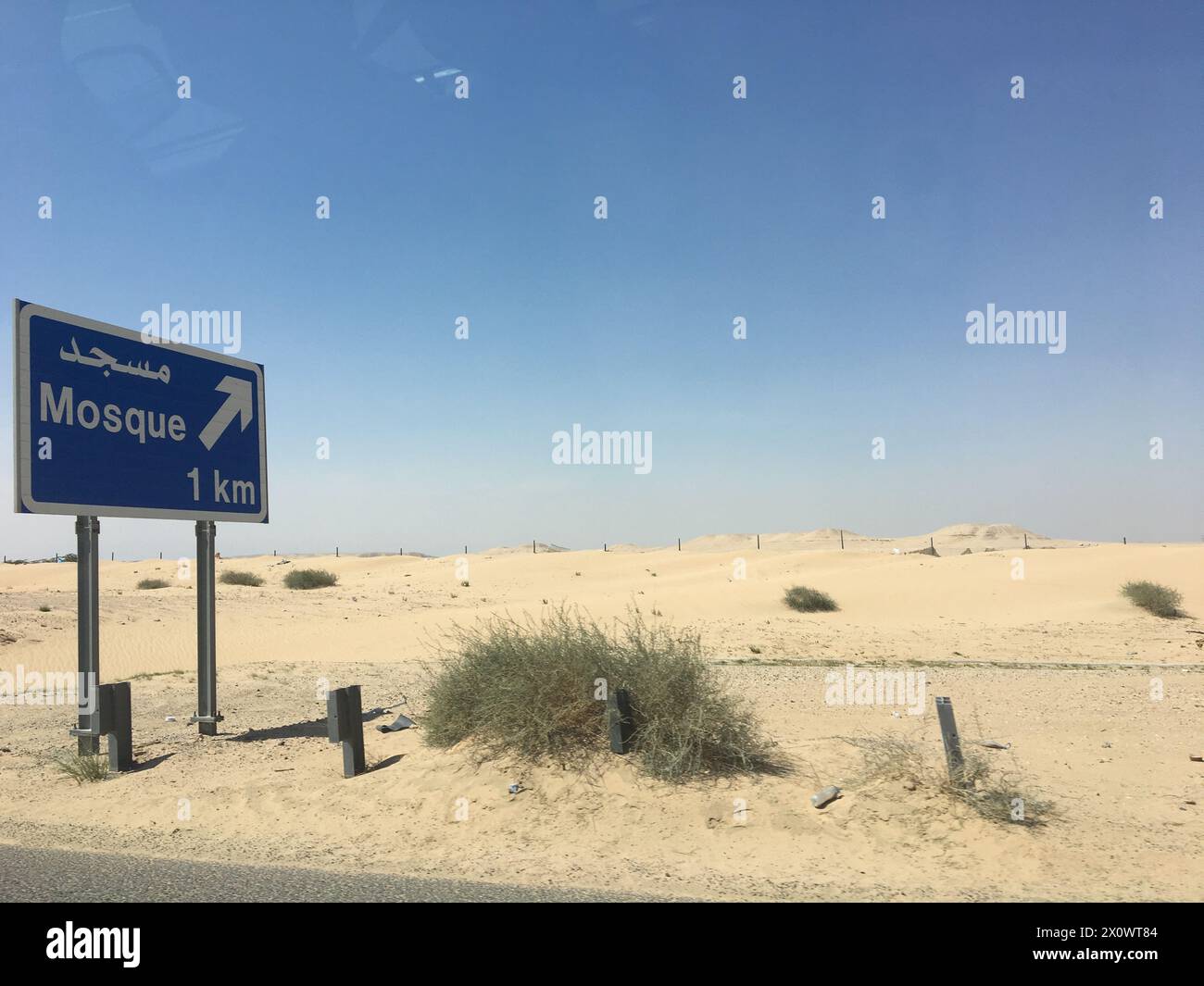In the desert of Kuwait City, Kuwait Stock Photo
