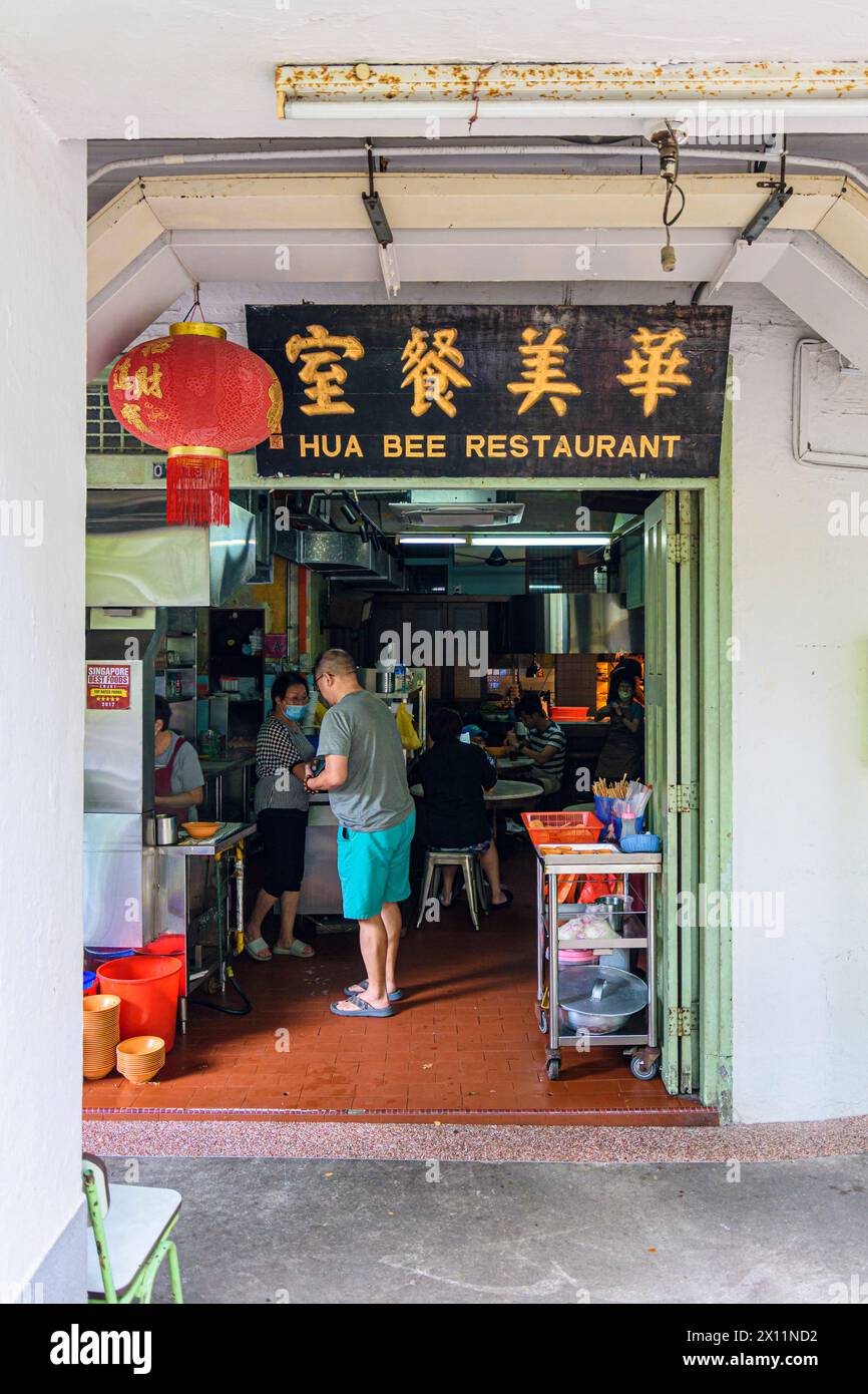 Popular Hua Bee Restaurant Coffee Shop in Tiong Bahru Estate, Singapore Stock Photo