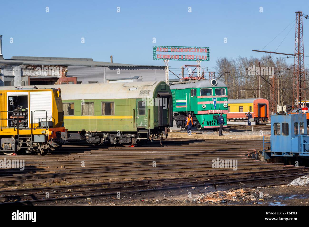 Railway Depot at the Maloyaroslavets station: Maloyaroslavets, Russia - April 2018 Stock Photo