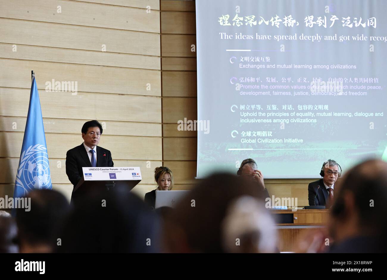 (240415) -- PARIS, April 15, 2024 (Xinhua) -- Zhang Jianchun (1st L, Rear), vice minister of the Publicity Department of the Central Committee of the Communist Party of China (CPC), delivers his opening speech at an international symposium on the concept of intercultural exchanges and mutual learning among civilizations at the headquarters of the United Nations Educational, Scientific and Cultural Organization (UNESCO) in Paris, France, on April 15, 2024. The international symposium on the concept of intercultural exchanges and mutual learning among civilizations was held Monday in the French Stock Photo