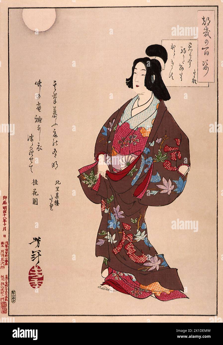 Tsukioka Yoshitoshi (1839 bis 9. Juni 1892) einer der letzten großen Meister des klassischen japanischen Farbholzschnitt, hier das Werk  A Cuckoo Calls - Takao Stock Photo