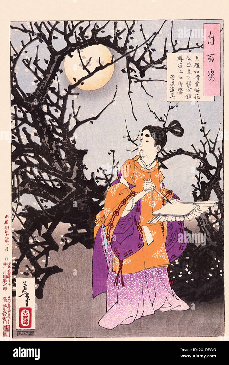 Tsukioka Yoshitoshi (1839 bis 9. Juni 1892) einer der letzten großen Meister des klassischen japanischen Farbholzschnitt, hier das Werk  The Moon Glimmers like Bright Snow Stock Photo