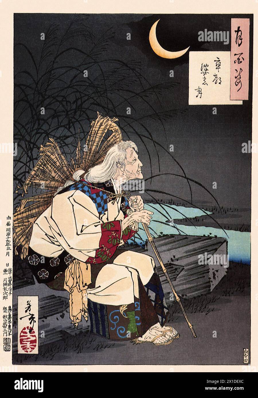 Tsukioka Yoshitoshi (1839 bis 9. Juni 1892) einer der letzten großen Meister des klassischen japanischen Farbholzschnitt, hier das Werk  Gravemarker Moon Stock Photo