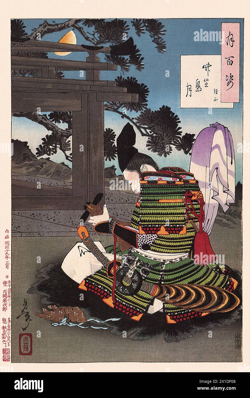 Tsukioka Yoshitoshi (1839 bis 9. Juni 1892) einer der letzten großen Meister des klassischen japanischen Farbholzschnitt, hier das Werk  Chikibushima Moon Stock Photo