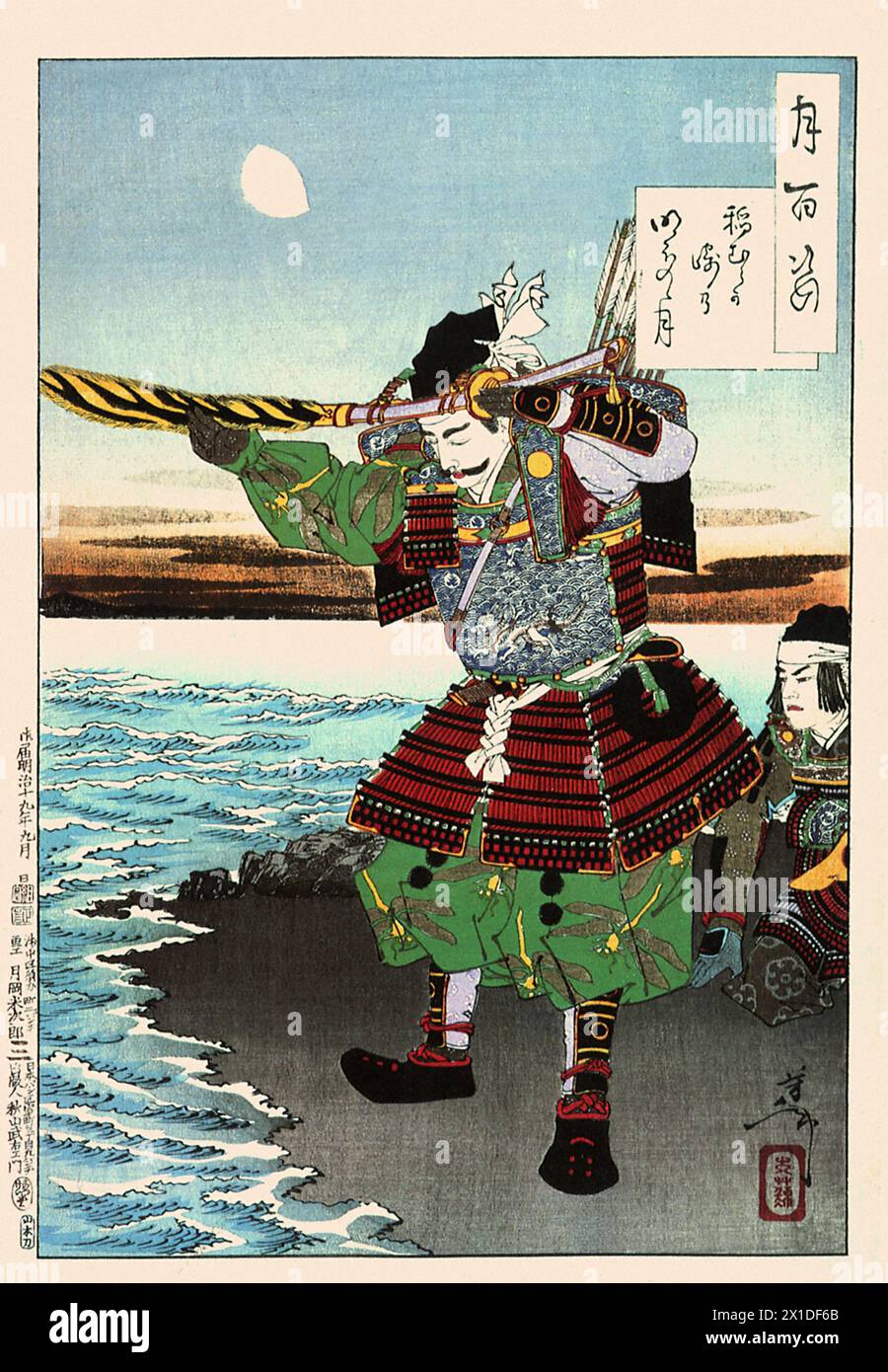 Tsukioka Yoshitoshi (1839 bis 9. Juni 1892) einer der letzten großen Meister des klassischen japanischen Farbholzschnitt, hier das Werk  Inamura Promontory Moon at Daybreak Stock Photo