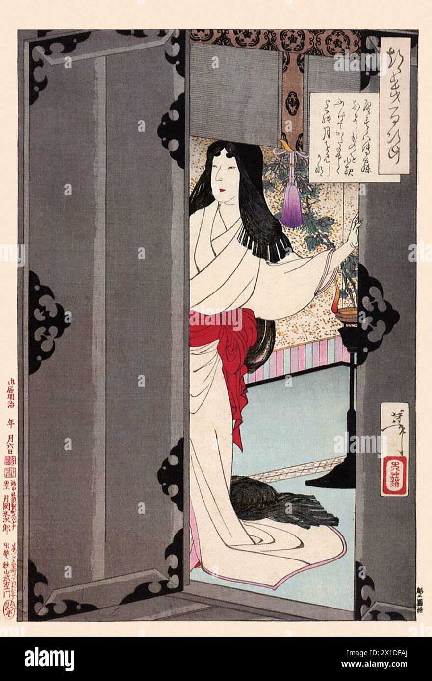 Tsukioka Yoshitoshi (1839 bis 9. Juni 1892) einer der letzten großen Meister des klassischen japanischen Farbholzschnitt, hier das Werk  I Wish I Had Gone to Bed Immediately Stock Photo