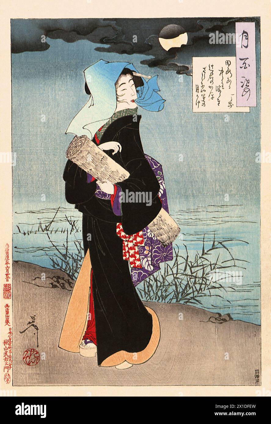 Tsukioka Yoshitoshi (1839 bis 9. Juni 1892) einer der letzten großen Meister des klassischen japanischen Farbholzschnitt, hier das Werk  Like Reflections in the Rice Paddies Stock Photo