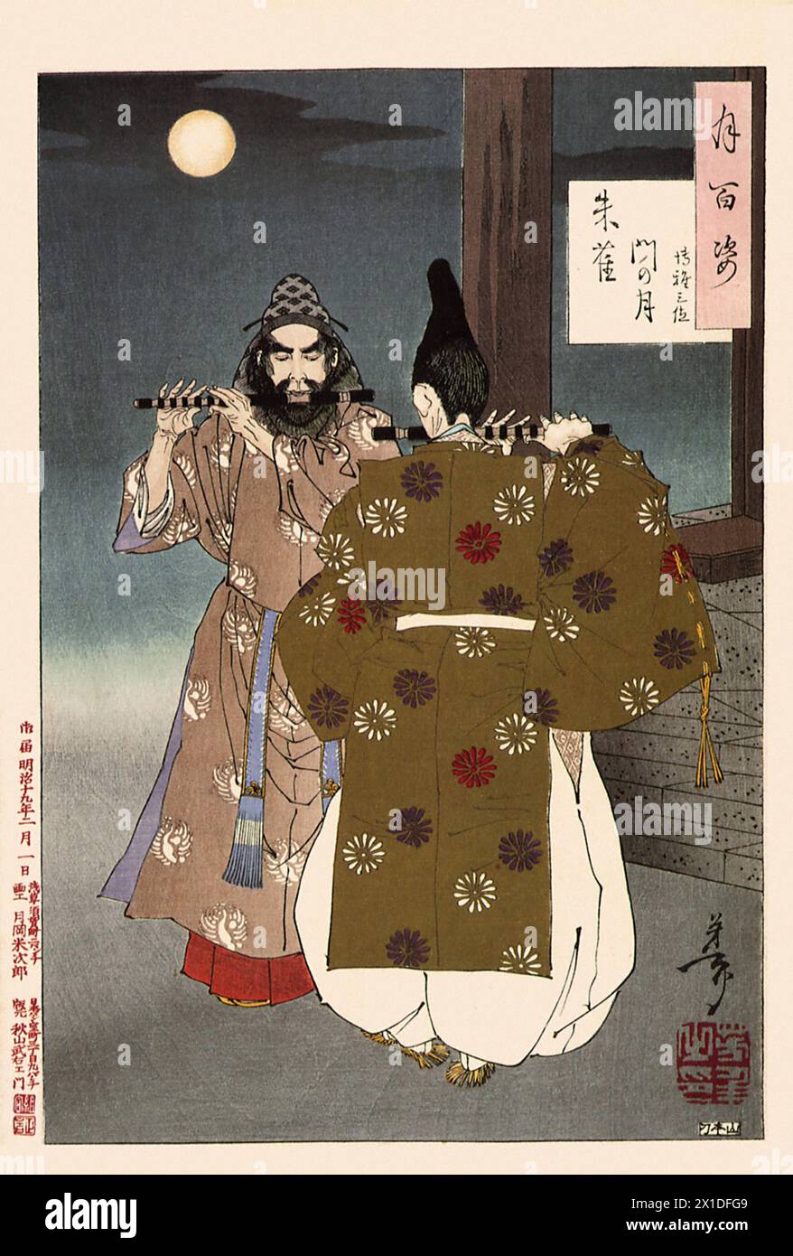 Tsukioka Yoshitoshi 1839 bis 9. Juni 1892 einer der letzten großen Meister des klassischen japanischen Farbholzschnitt, hier das Werk Suzaku Gate Moon Stock Photo