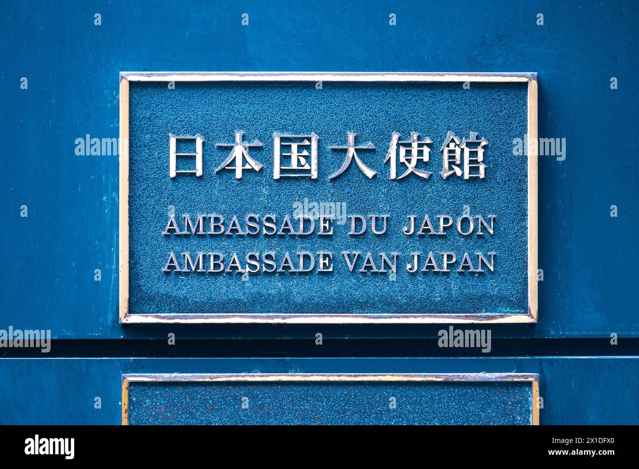 Brussels, Belgium, April 16, 2024 - Sign of the Japanese embassy in Brussels in Dutch, French and Japanese Stock Photo