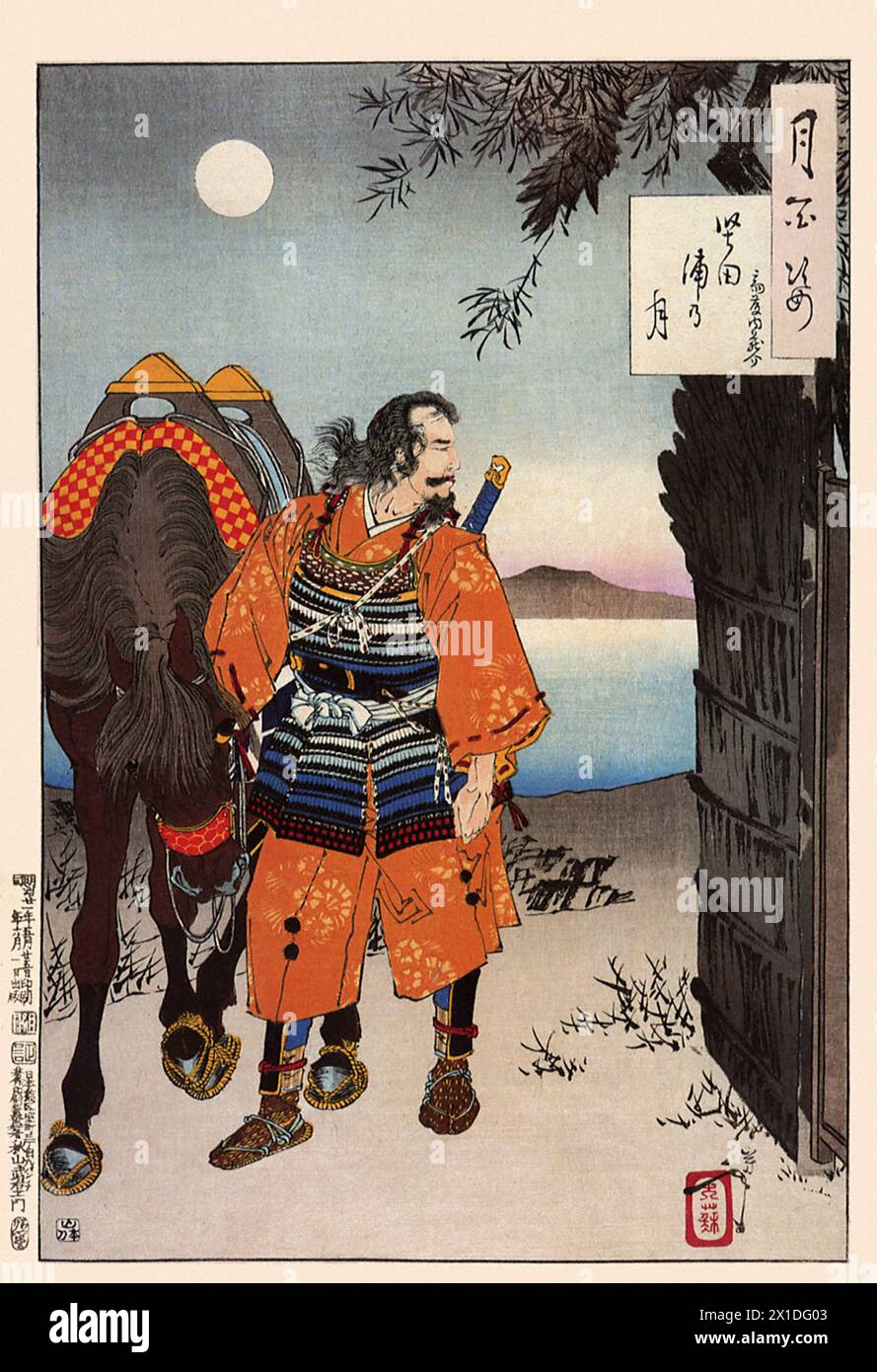 Tsukioka Yoshitoshi (1839 bis 9. Juni 1892) einer der letzten großen Meister des klassischen japanischen Farbholzschnitt, hier das Werk  Katada Bay Moon Stock Photo