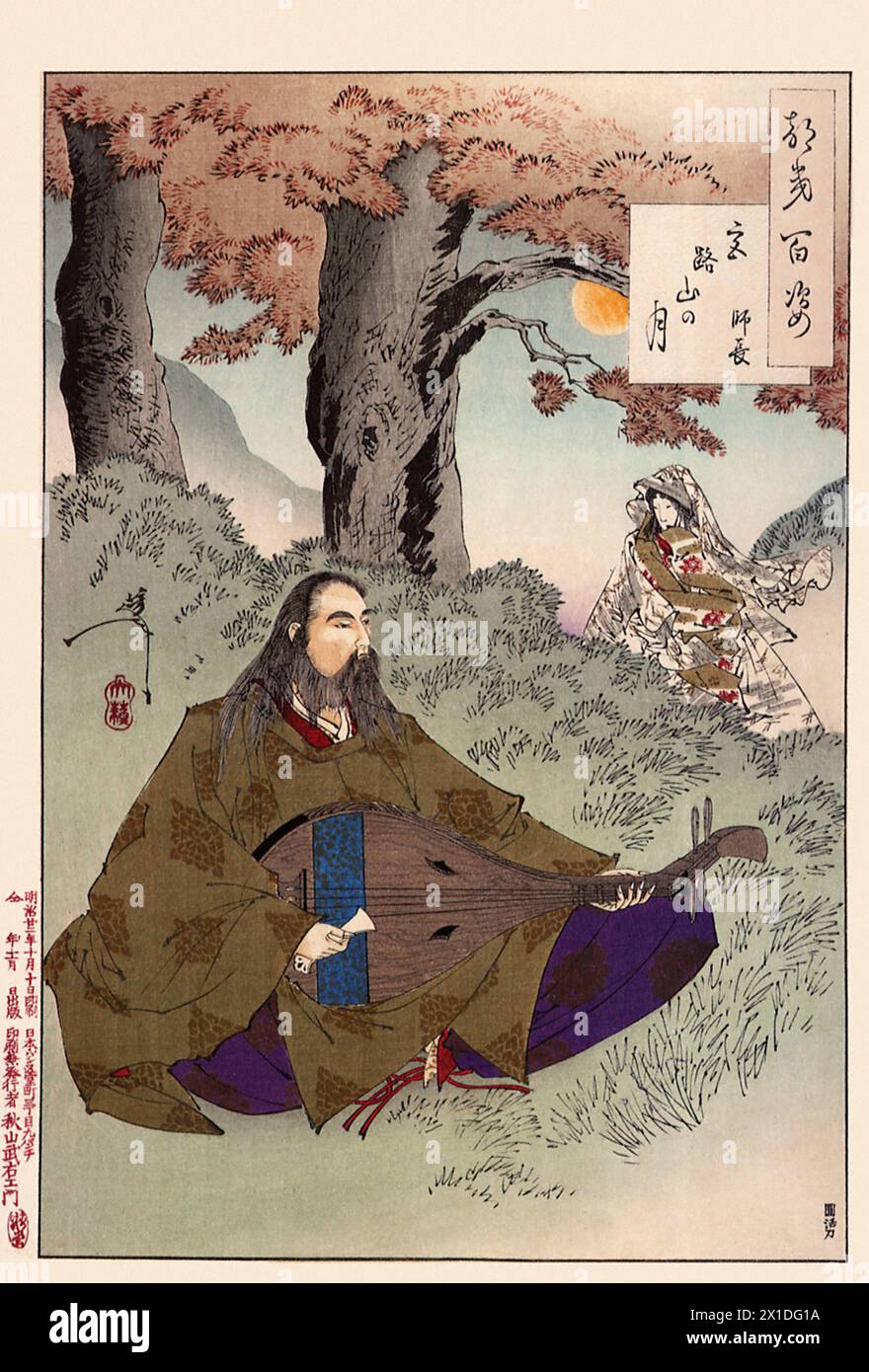 Tsukioka Yoshitoshi 1839 bis 9. Juni 1892 einer der letzten großen Meister des klassischen japanischen Farbholzschnitt, hier das Werk Mount Miyaji Moon Stock Photo