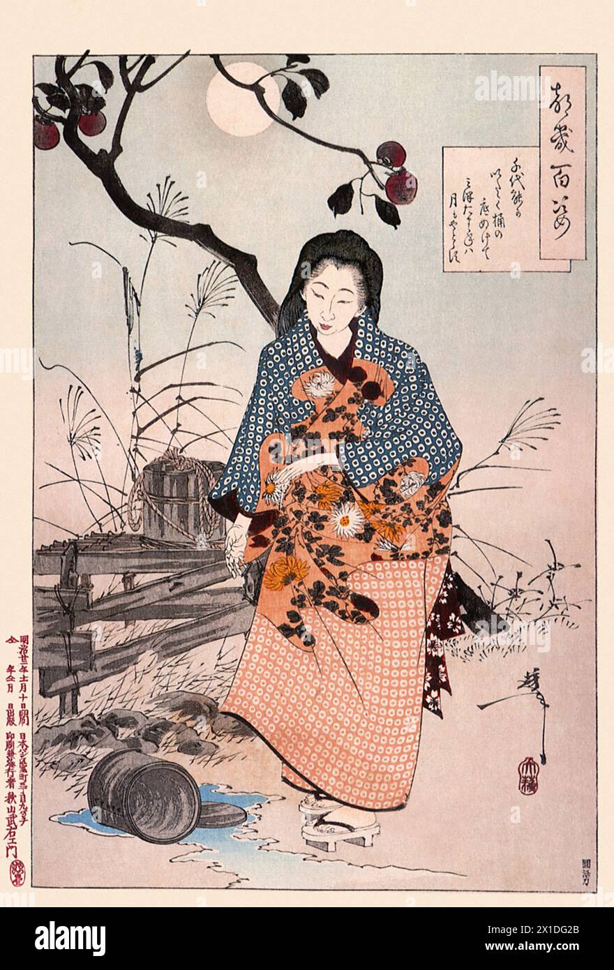 Tsukioka Yoshitoshi (1839 bis 9. Juni 1892) einer der letzten großen Meister des klassischen japanischen Farbholzschnitt, hier das Werk  The Bottom of the Bucket Stock Photo