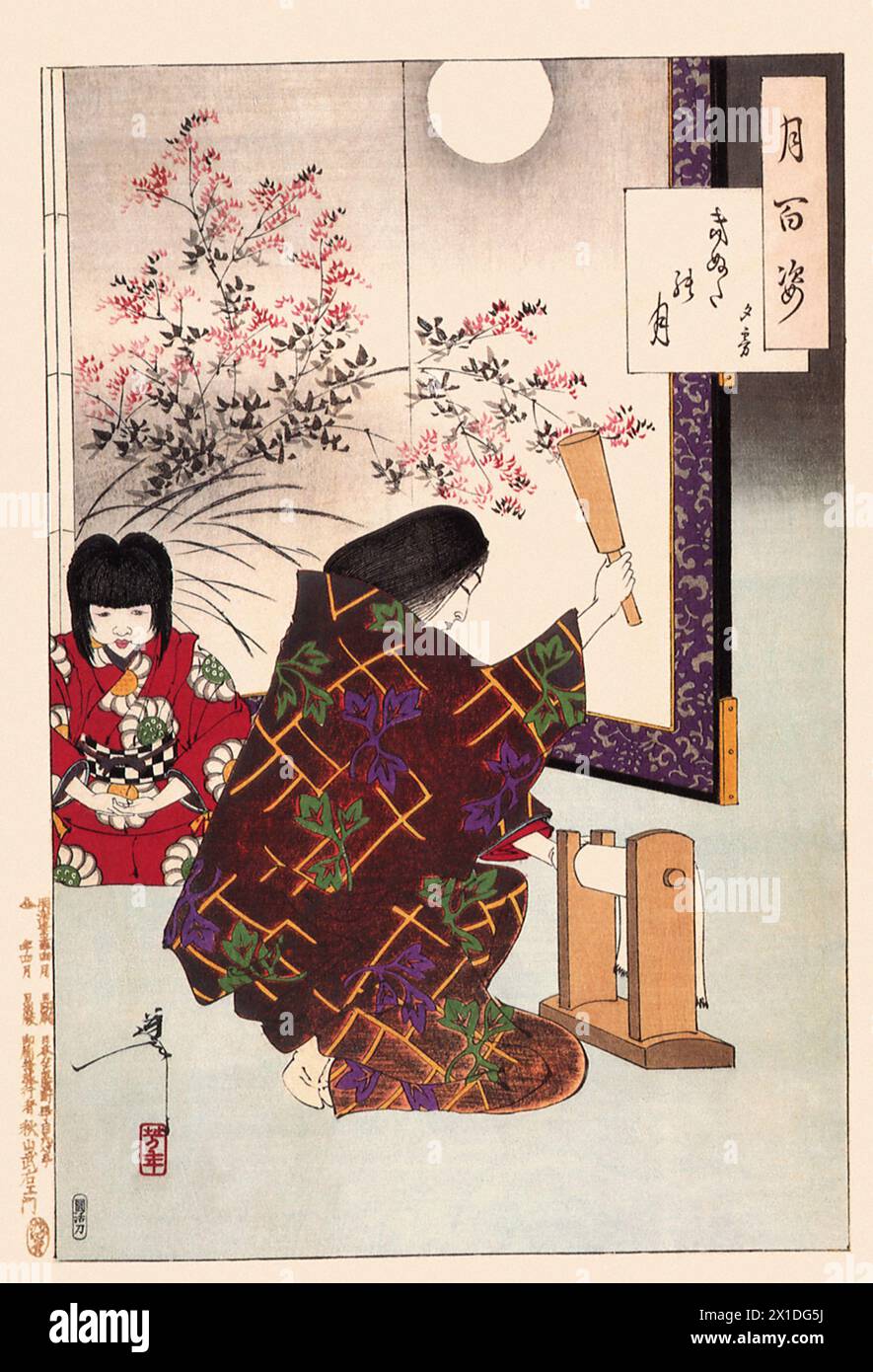 Tsukioka Yoshitoshi (1839 bis 9. Juni 1892) einer der letzten großen Meister des klassischen japanischen Farbholzschnitt, hier das Werk  Cloth-beating Moon - Yugiri Stock Photo