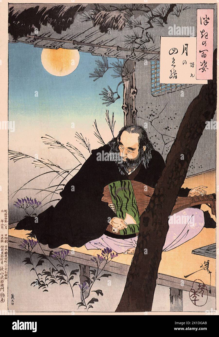 Tsukioka Yoshitoshi (1839 bis 9. Juni 1892) einer der letzten großen Meister des klassischen japanischen Farbholzschnitt, hier das Werk  The Moon's Four Strings - Semimaru Stock Photo