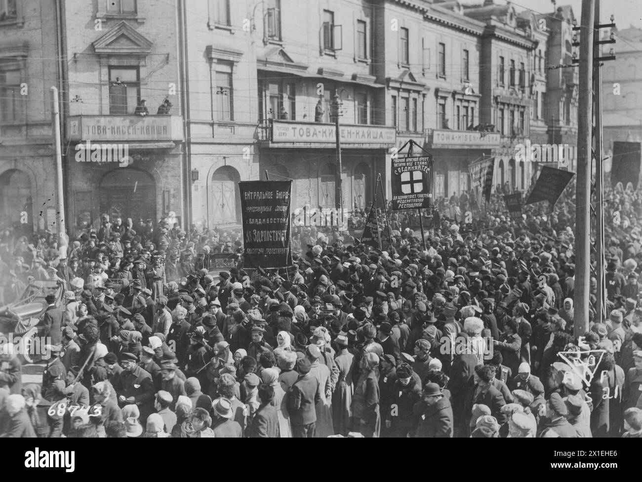 Demonstration by Russian Social Revolutionists, showing banners and red flags. Vladivostok, Siberia ca. March 1920 Stock Photo