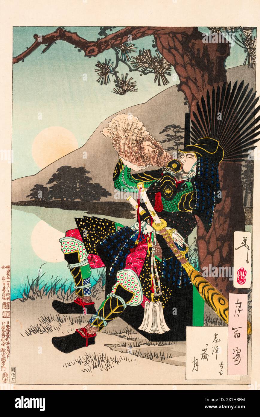 Tsukioka Yoshitoshi, Shizu Peak moon (Shizugatake no tsuki), from the series 'One Hundred Aspects of the Moon', woodcut print, 1885-1882 Stock Photo