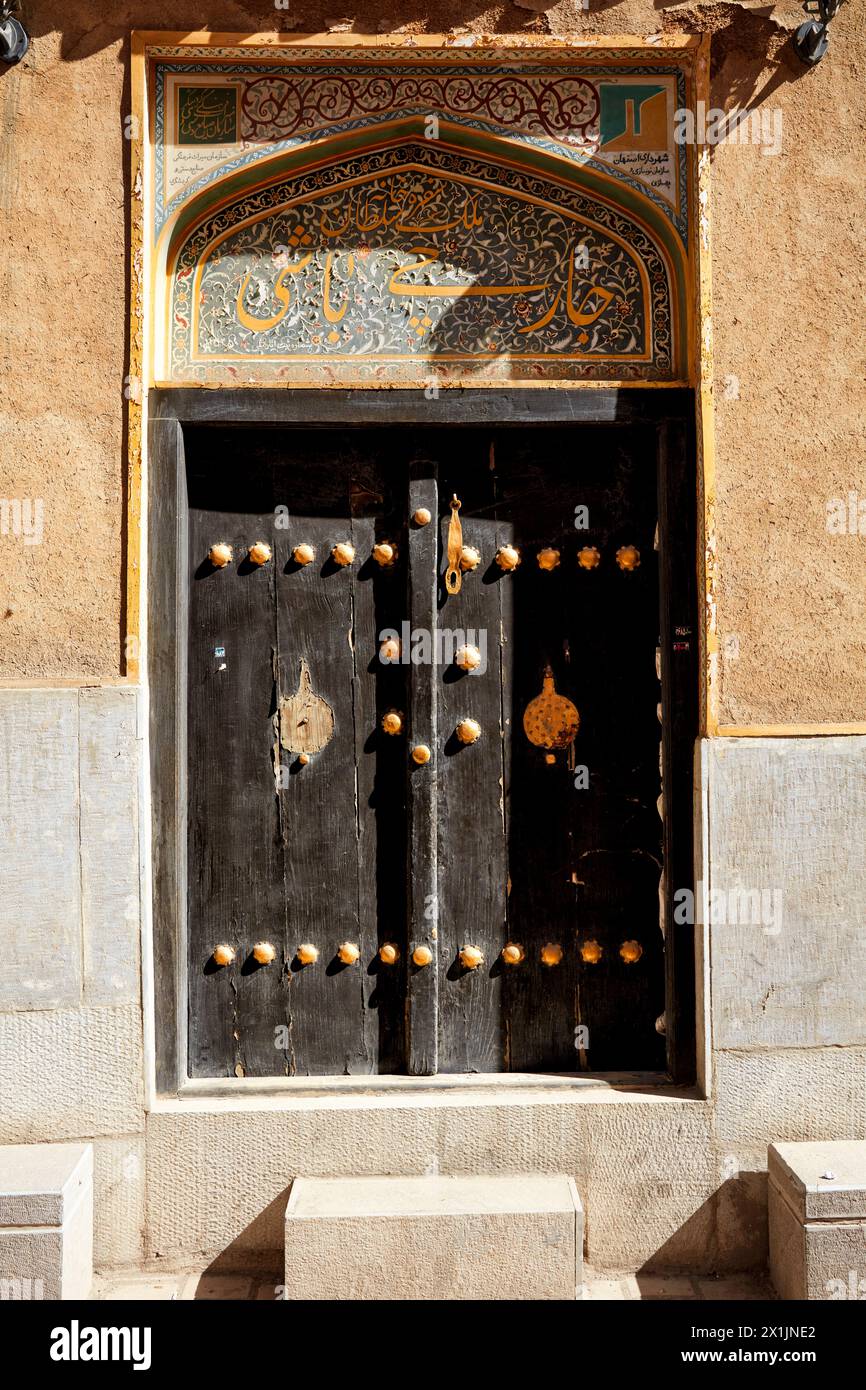 Closed front door of a traditional Persian house in the historic center of Isfahan, Iran. Stock Photo