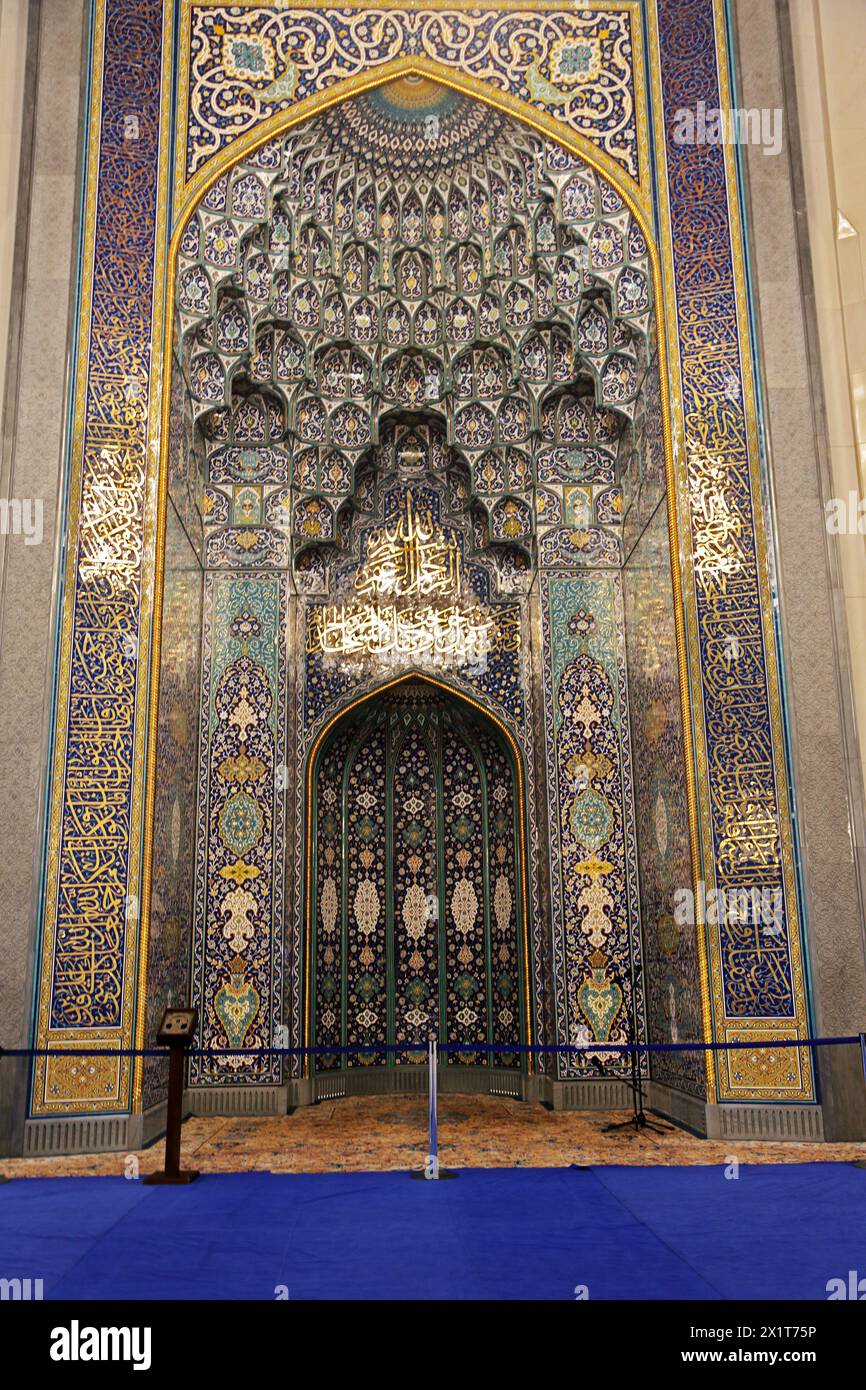 Sultan Qaboos Grand Mosque Interior of Prayer Hall Mihrab Muscat Oman Stock Photo