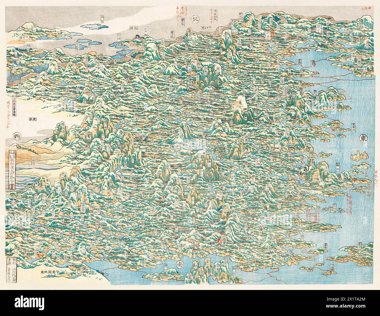 Map of China by Katsushika Hokusai (17601849) Stock Photo
