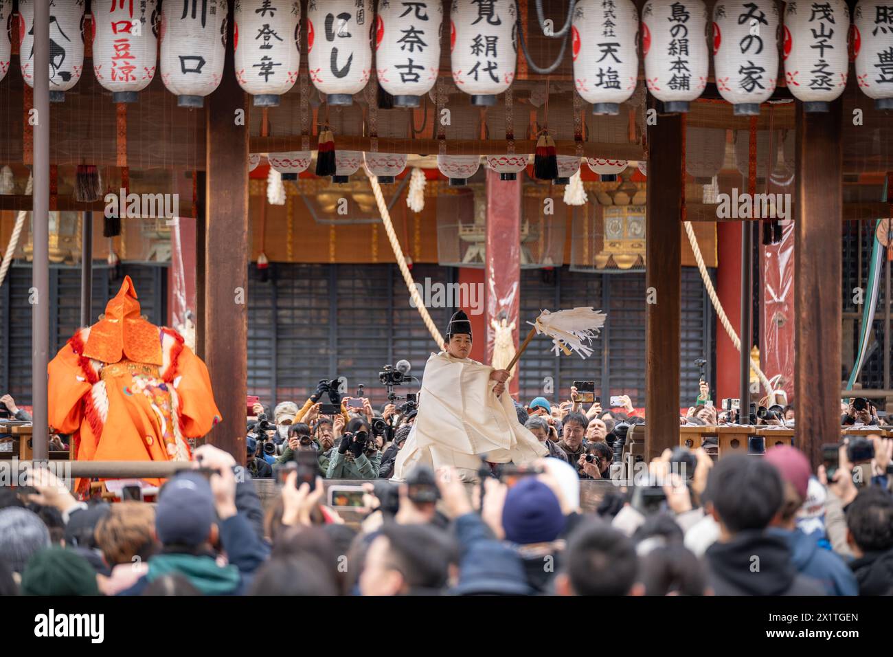 Shinto shrine ritual hi-res stock photography and images - Alamy