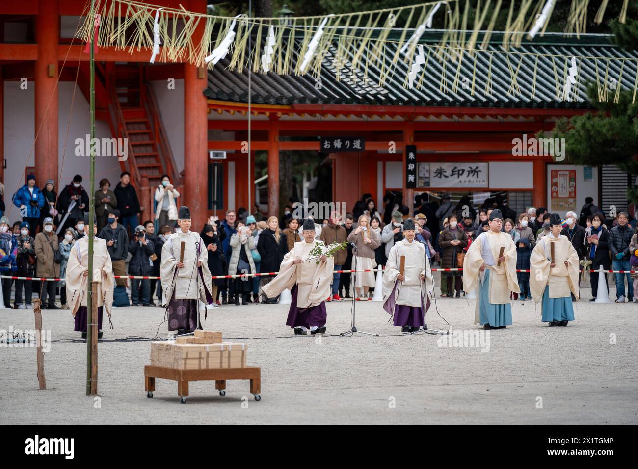 Kyoto, Japan - February 3 2024 : Heian Jingu Shrine Setsubun festival ...