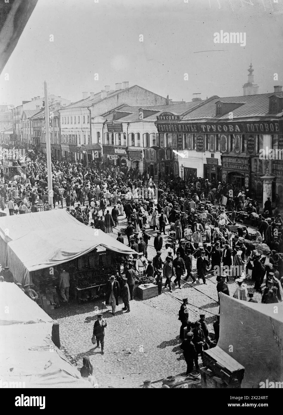 Jewish Market, Moscow, 1911. Stock Photo