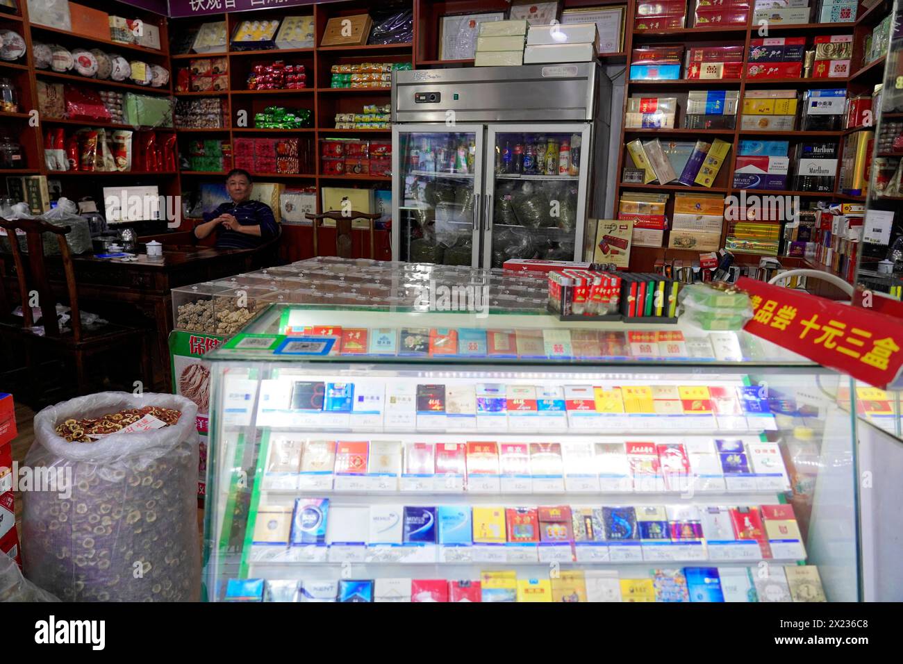 chinese cigarettes shop China cigarettes shop hi-res stock photography and images
