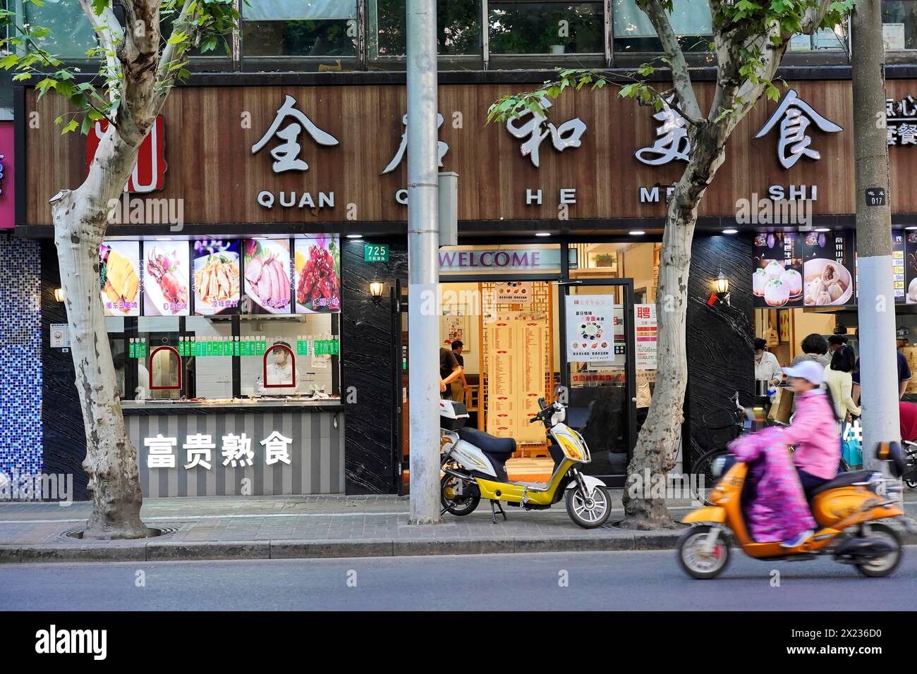 Shanghai restaurant busy street hi-res stock photography and images - Alamy