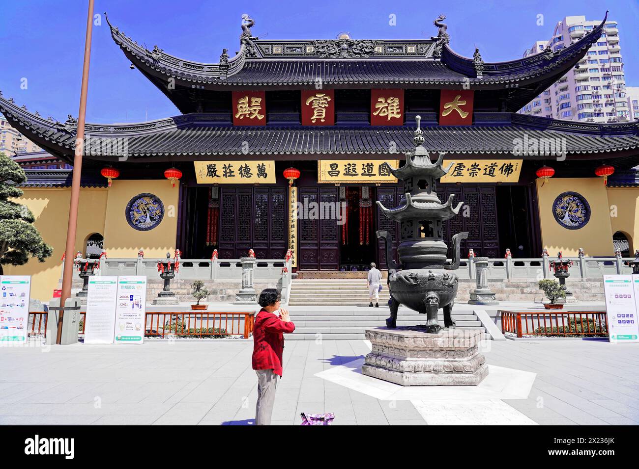 Jade Buddha Temple, Shanghai, View of the forecourt of a temple with traditional Chinese architecture under a blue sky, Shanghai, China Stock Photo