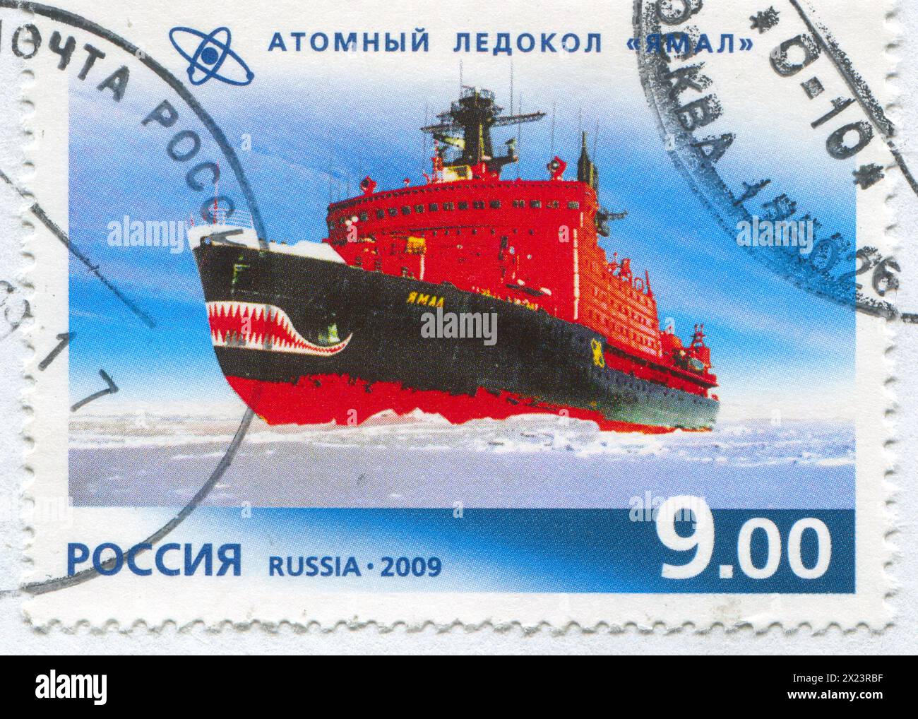 RUSSIA - CIRCA 2009: stamp printed by Russia, shows Nuclear icebreaker Yamal, circa 2009 Stock Photo