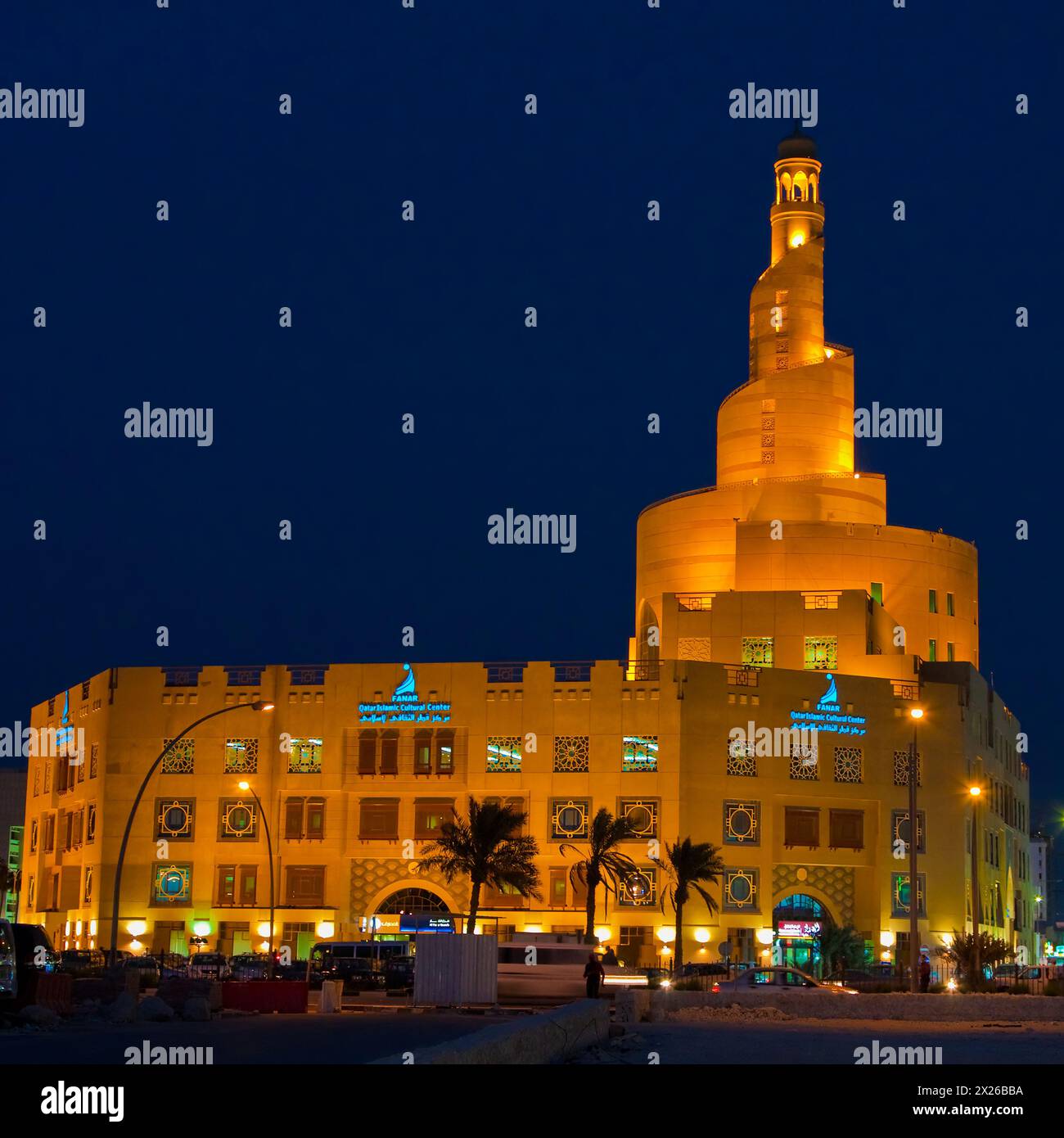 Doha, Qatar.  Kassem Darwish Fakhroo Centre, based on the Great Mosque of al-Mutawwakil, in Samarra, Iraq.  Night Scene. Stock Photo