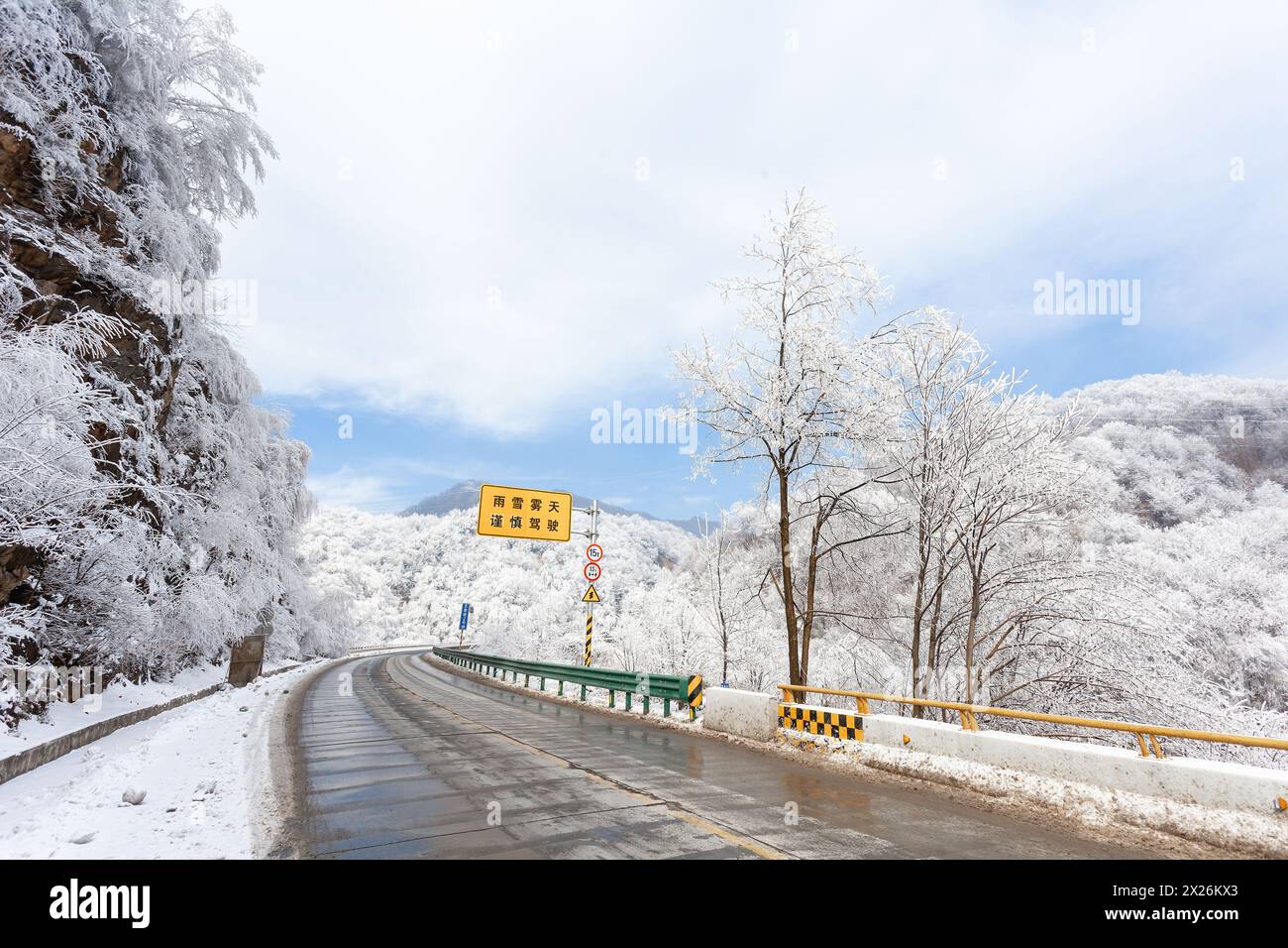 Shaanxi Qinling Snow Highway Stock Photo