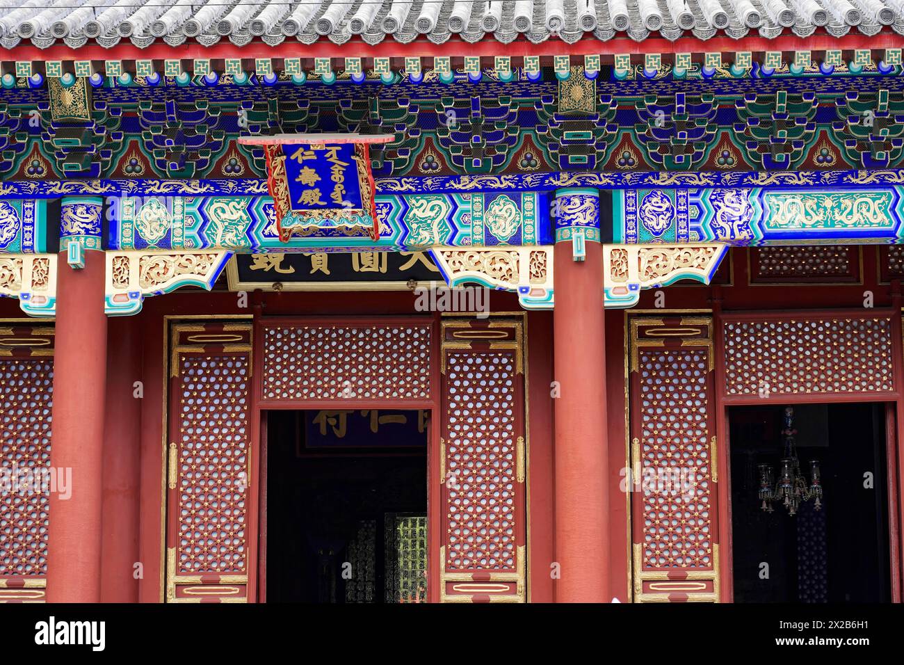 New Summer Palace, Beijing, China, Asia, Magnificent facade of a building with traditional Chinese architecture and decorations, Beijing Stock Photo