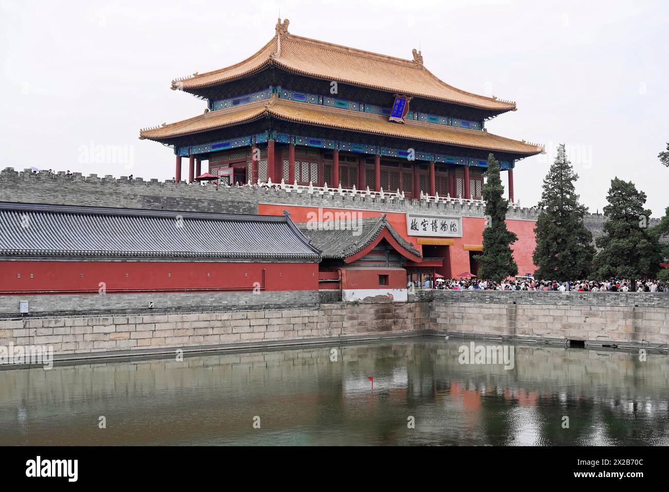 China Beijing Forbidden City Unesco World Heritage Site Historic China Beijing Forbidden City Unesco World Heritage Site Historic