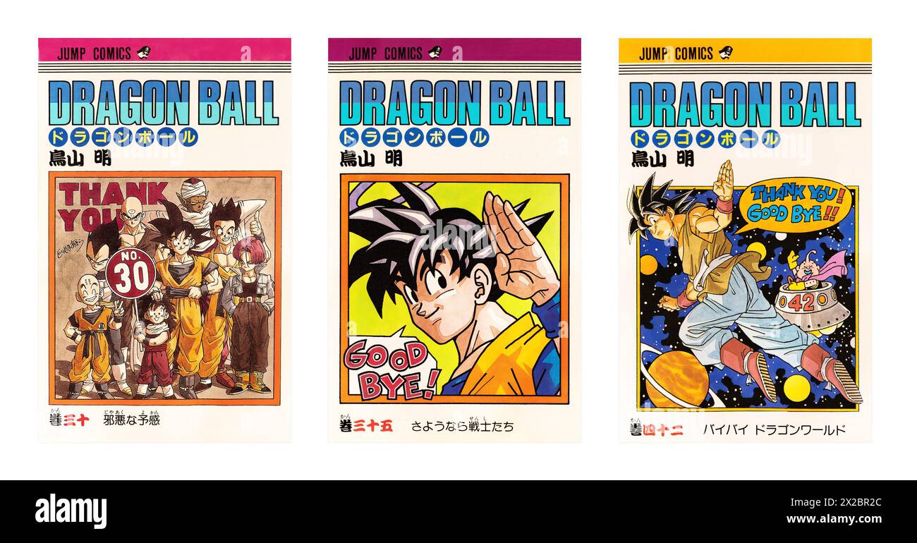 tokyo, japan - aug 04 1995: First covers design of the Japanese manga Dragon Ball illustrated by the late artist Akira Toriyama saying thank you and g Stock Photo