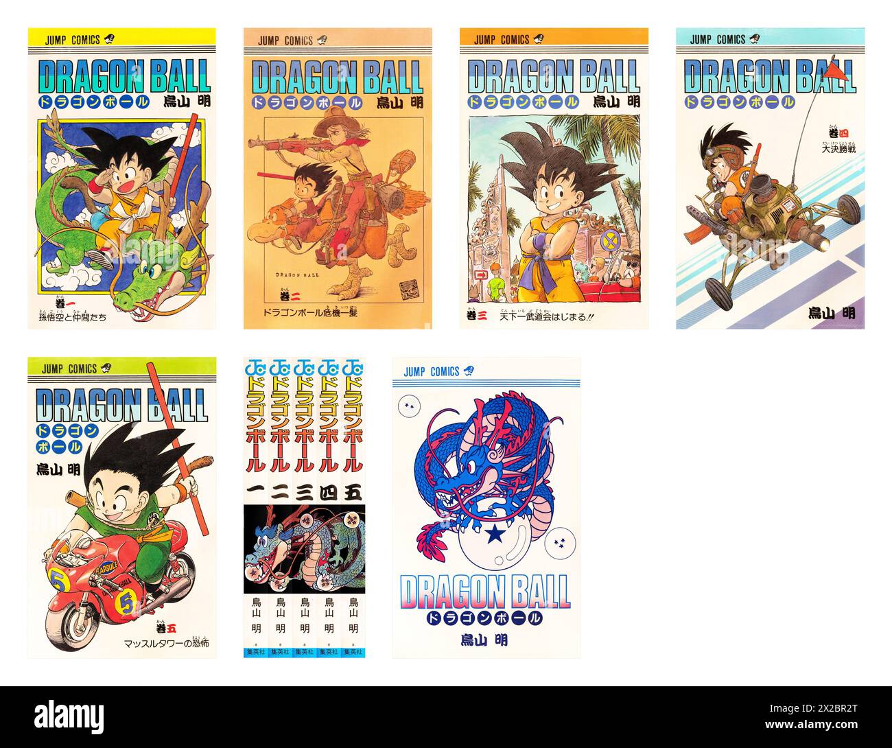 tokyo, japan - sep 10 1985: (set 1/7) First design covers of volumes 01 to 05 of Japanese manga Dragon Ball covering the Son Goku saga illustrated by Stock Photo