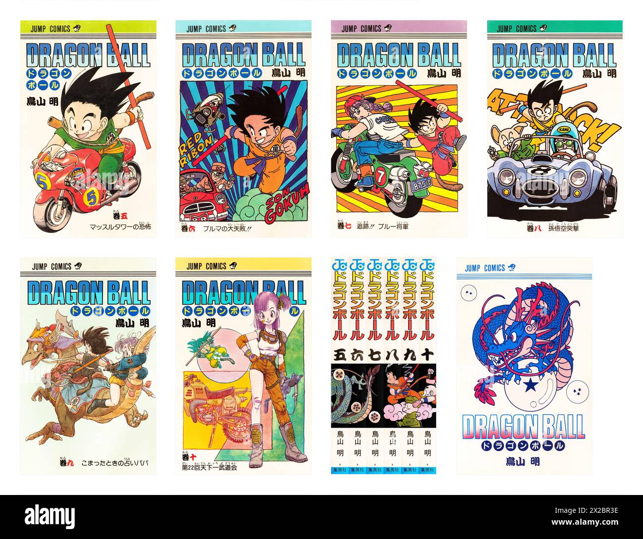 tokyo, japan - sep 10 1985: (set 2/7) First design covers of volumes 05 to 10 of Japanese manga Dragon Ball featuring Red Ribbon Army saga envisioned Stock Photo