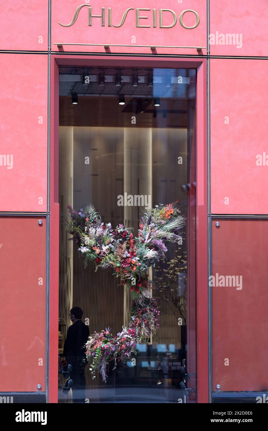 The Shiseido flagship store in Ginza, Tokyo JP Stock Photo